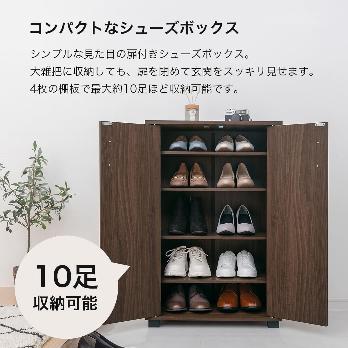 Amazon｜ぼん家具 下駄箱 シューズボックス 玄関 5段 約幅60×奥行36×高