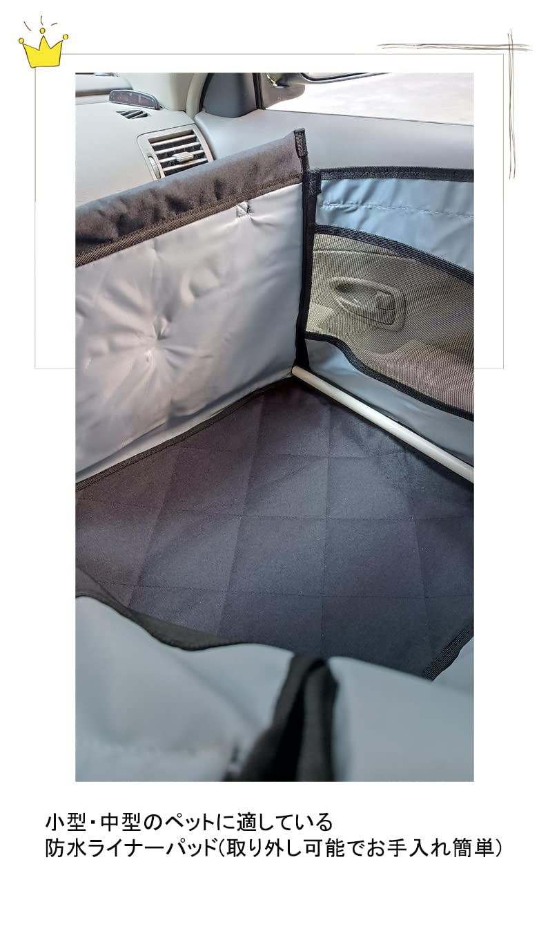 Amazon.co.jp: ペット ドライブボックス 犬 シート 車用 シート 犬