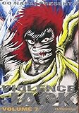  Violence Jack (Vol. 7)