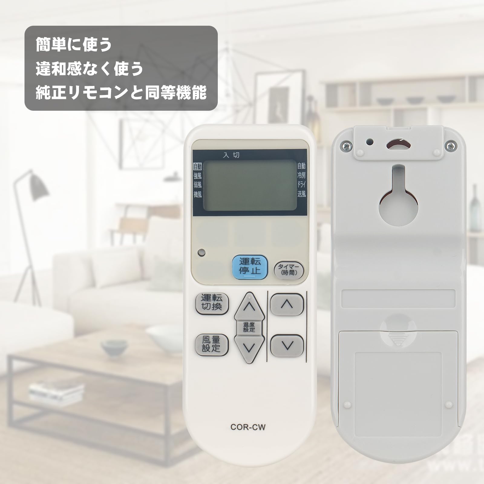 Amazon.co.jp: CW-R CSH-C エアコン用リモコン compatible withコロナ