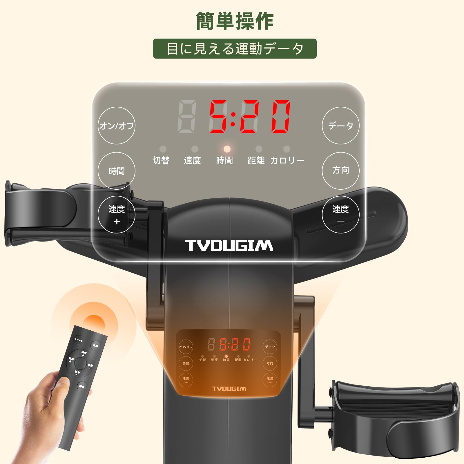 Amazon.co.jp: Tvdugim フィットネスバイク 電動 エアロバイク ミニ
