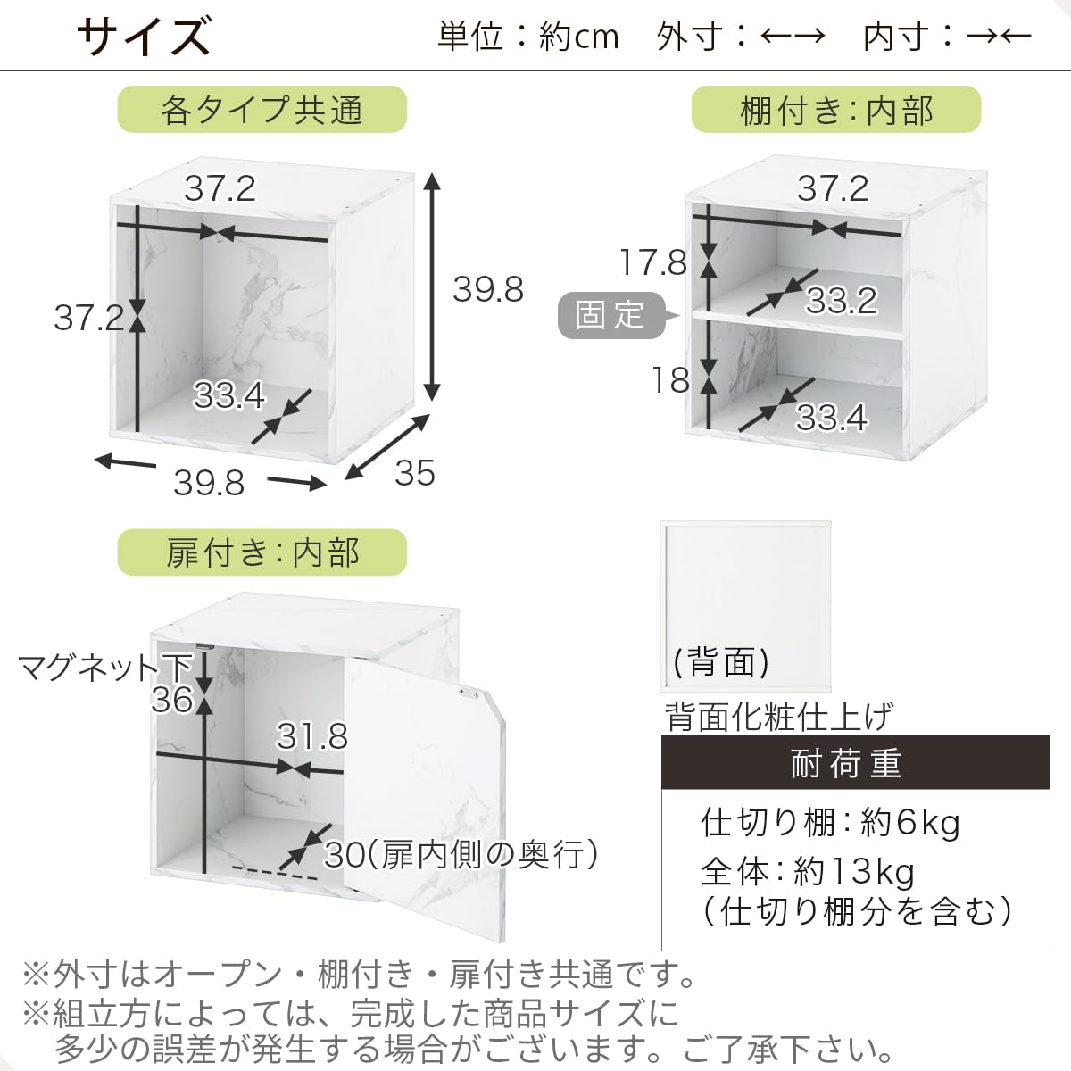 Amazon｜ぼん家具 【完成品】 オープンタイプ キューブボックス 40