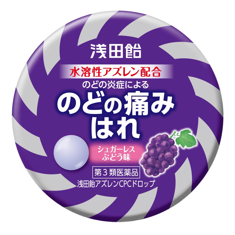 【第3類医薬品】浅田飴アズレンCPCドロップ 36錠