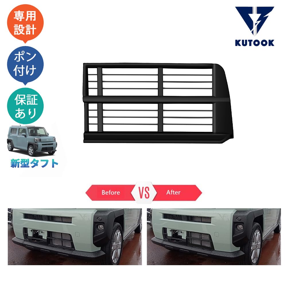 Amazon | KUTOOK タフト LA900S LA910S G Gターボ ドレスアップ