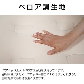 エアーベッドエアーマットダブル厚さ44cm熟睡来客U エアーベッドエアーマットダブル厚さ44cm熟睡来客U Amazon.co.jp