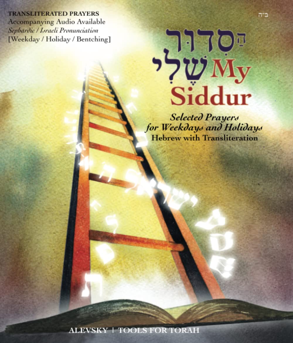 My Siddur [Weekday, Holiday S.]: Transliterated Prayer Book, Hebrew - English with Available Audio, Selected Prayers for Weekdays and Holidays