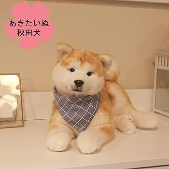 Amazon.co.jp: Chongker 秋田犬 ぬいぐるみ 本物そっくり リアル