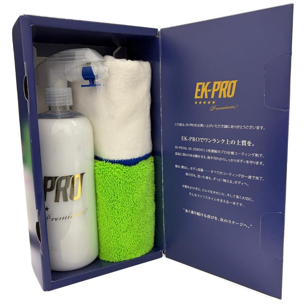 Amazon | EK-PRO 500mlクロスセット プロ仕様 水なし洗車 コーティング