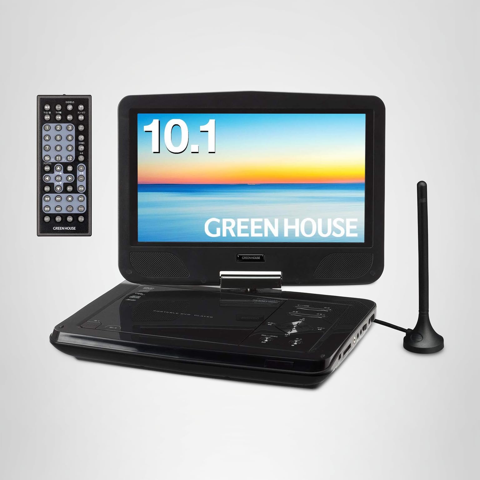Amazon | グリーンハウス 10型ワイド ポータブルDVDプレーヤー TV