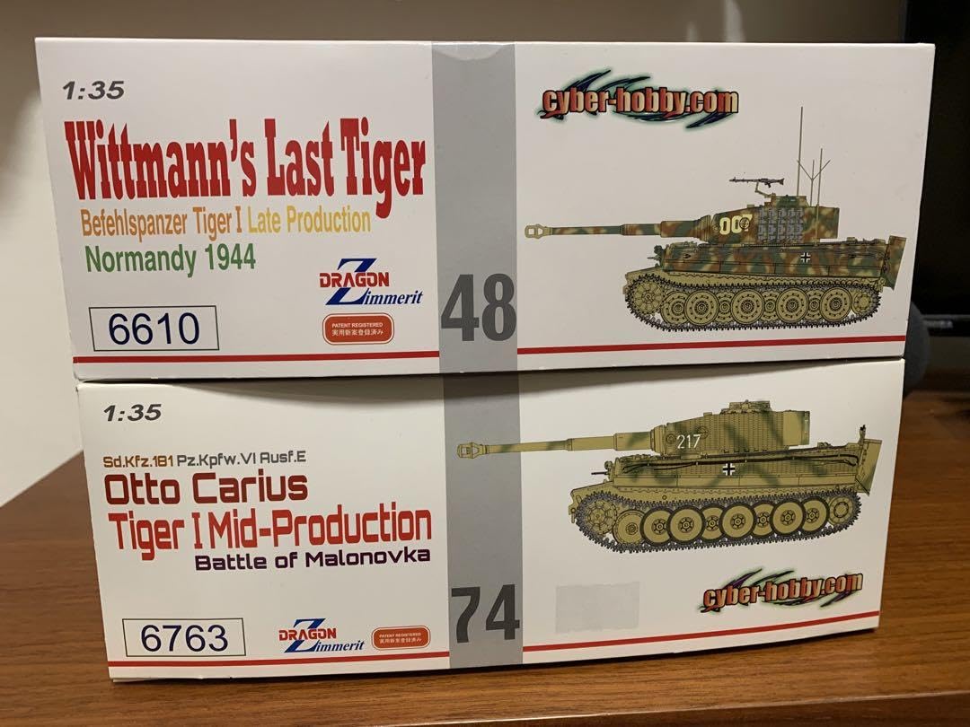 Amazon.co.jp: ヴィットマン タイガー後期型 （ラストティーガー