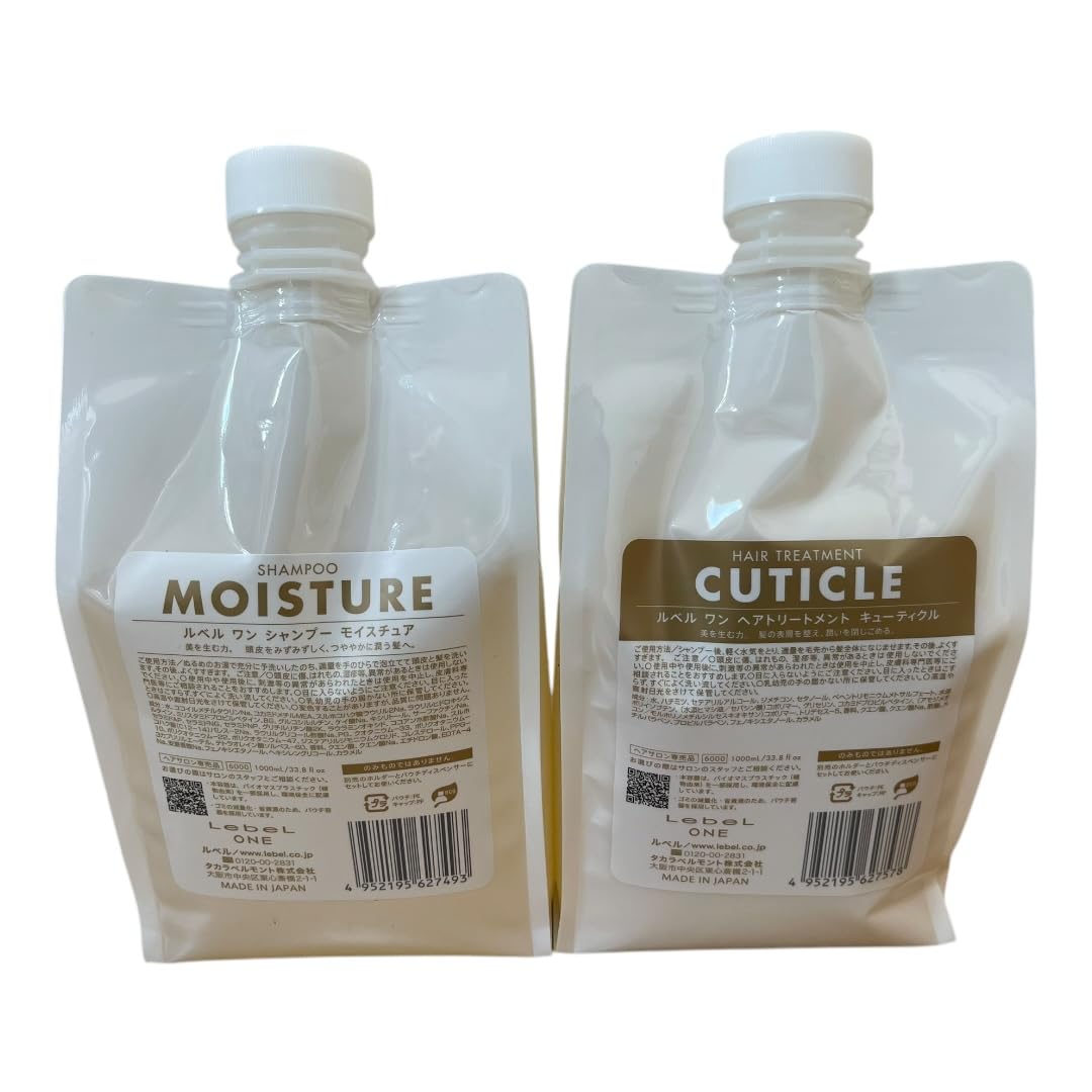 ルベルワンシャンプー　トリートメント　モイスチャー＋キューティクル＋1L セット Amazon | 【セット品】ルベル ワン シャンプー モイスチュア