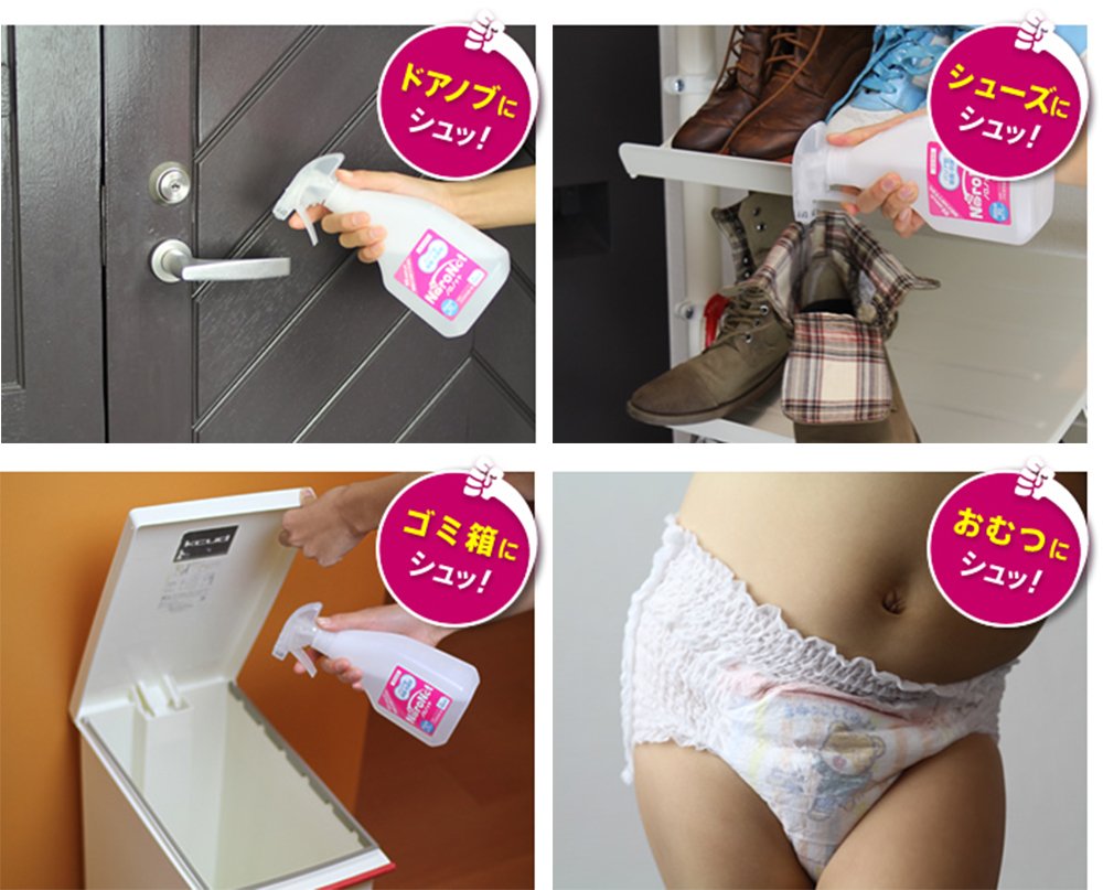 Amazon.co.jp: エヴァ(EVAH) ノロノットD 速攻 汎用タイプ 500ml