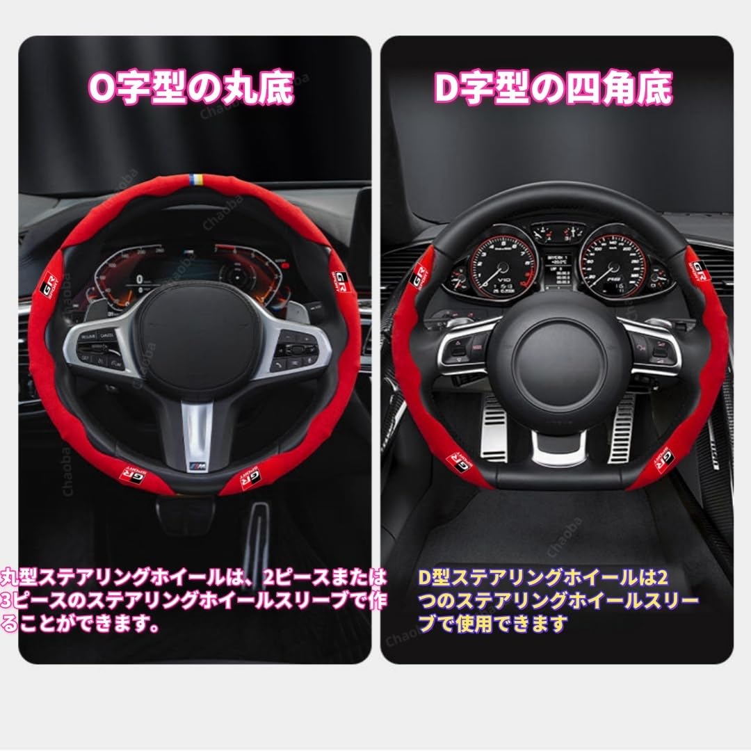 Amazon | 無限 MUGEN ステアリングカバー ホイールカバー ハンドル