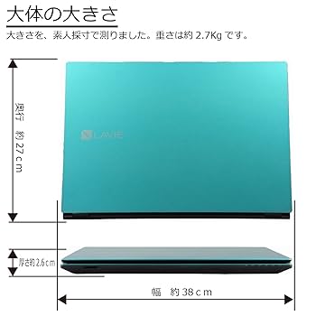 No69【７日保証・匿名配送】NEC PC-NS750/HAW Amazon.co.jp: NEC PC-NS750HAW LAVIE Note Standard : パソコン