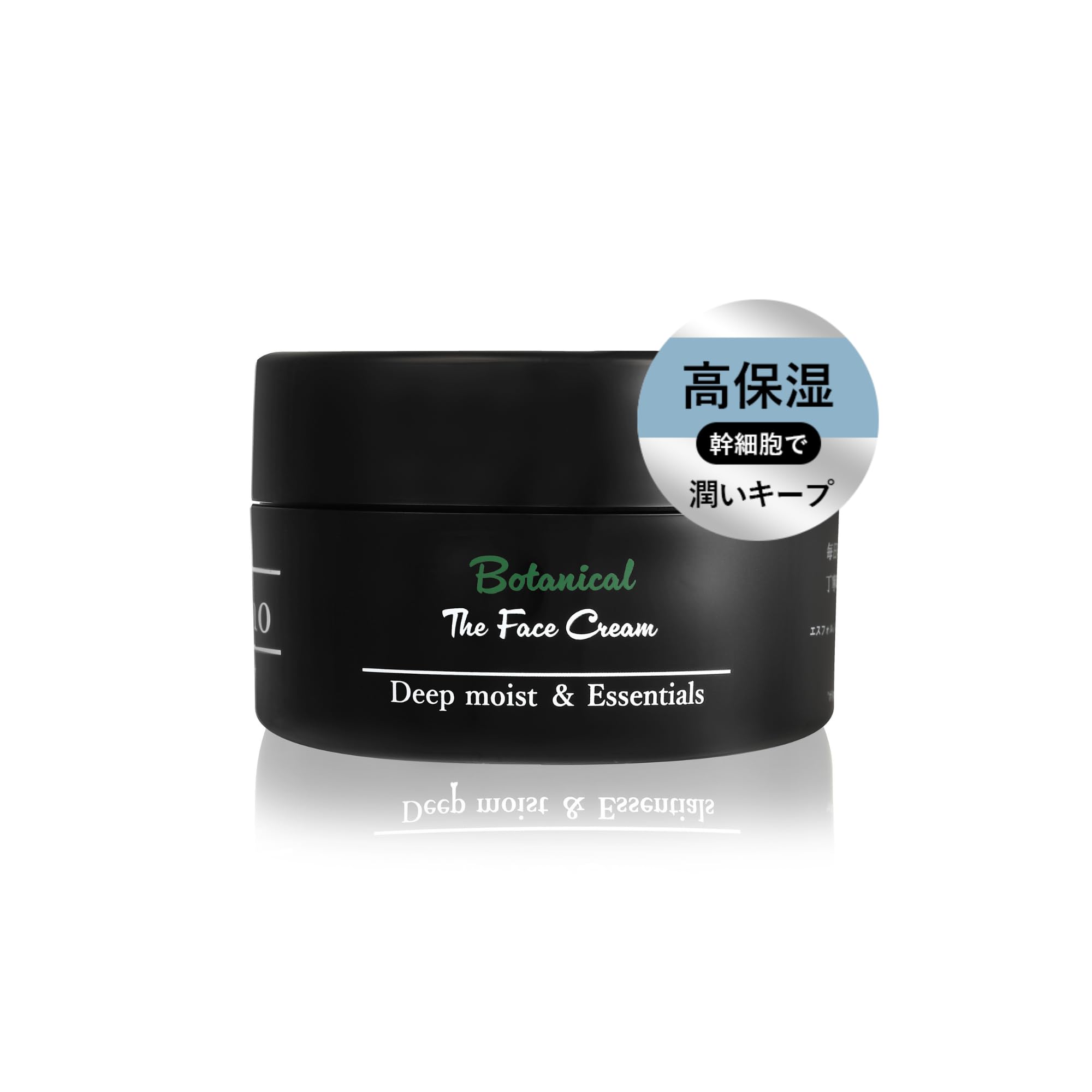 The Botanical Face Cream for Men, Botanical Men's Cosmetics, Moisturizing, Emulsion, All-in-one, Dry Skin, Face Cream, Skin Care, Men's Cosmetics, 1.8 oz (50 g), Plant Stem Cells, Human Stem Cells, Exosome, Hypoallergenic, S.Forno The Botanical Face Cream