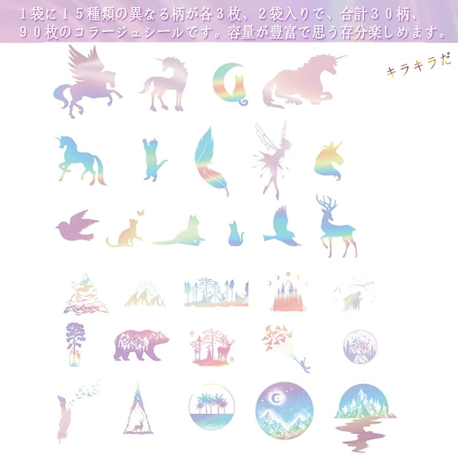 Amazon.co.jp: YOVOY コラージュシール ステッカー 金箔押し 可愛い