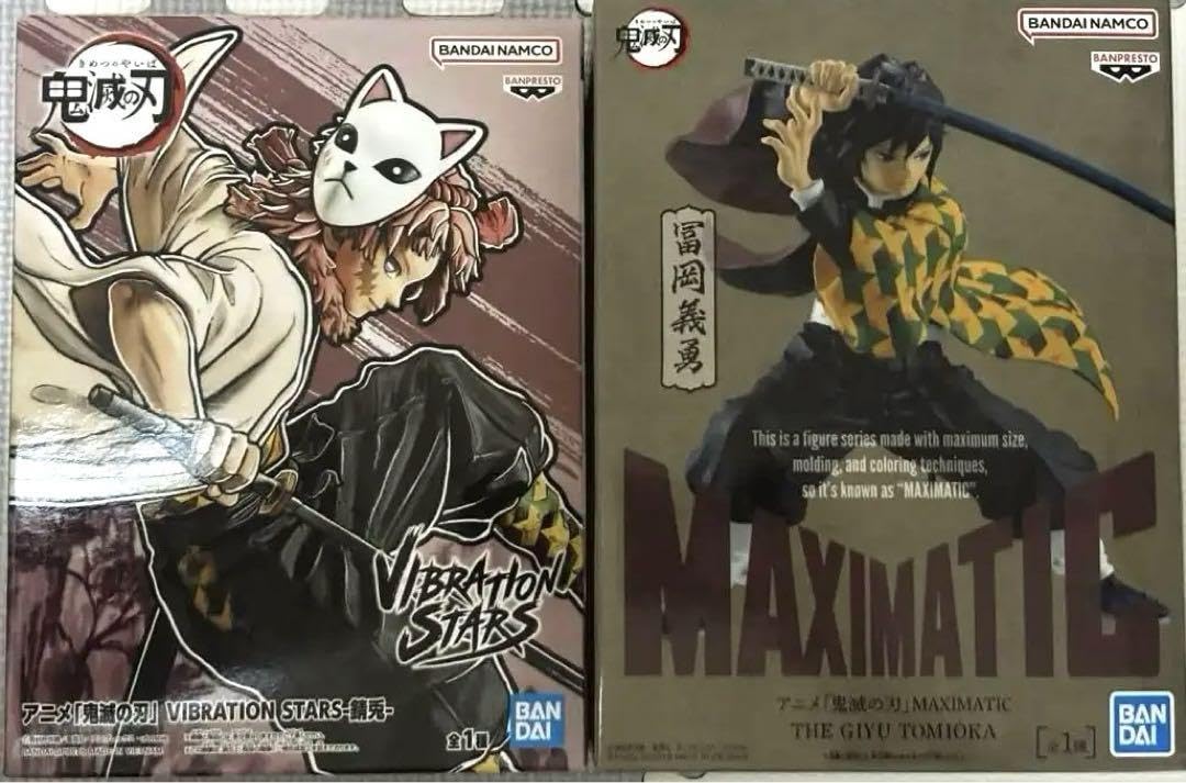 Amazon.co.jp: 鬼 滅 錆兎&富岡義勇 セット : おもちゃ