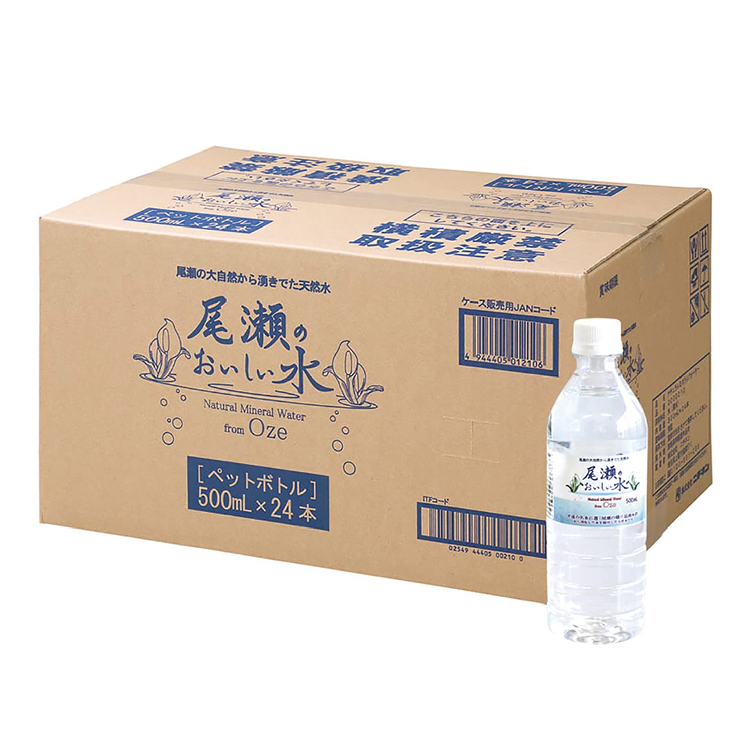 Amazon.co.jp: ニチネン(Nitinen) 尾瀬のおいしい水 500ml×24本