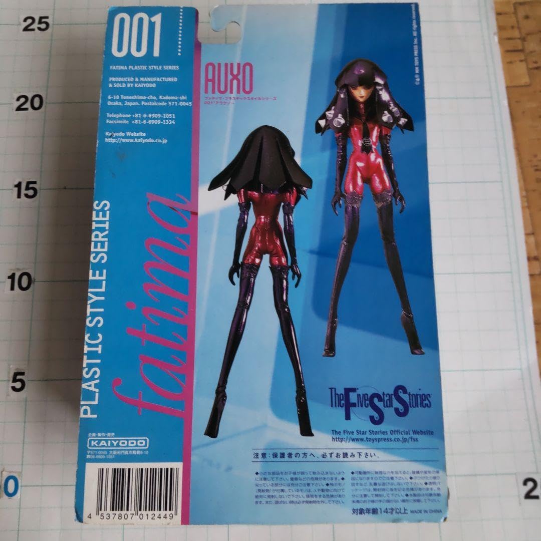 ファイブスター物語 フィギュア 2体セット