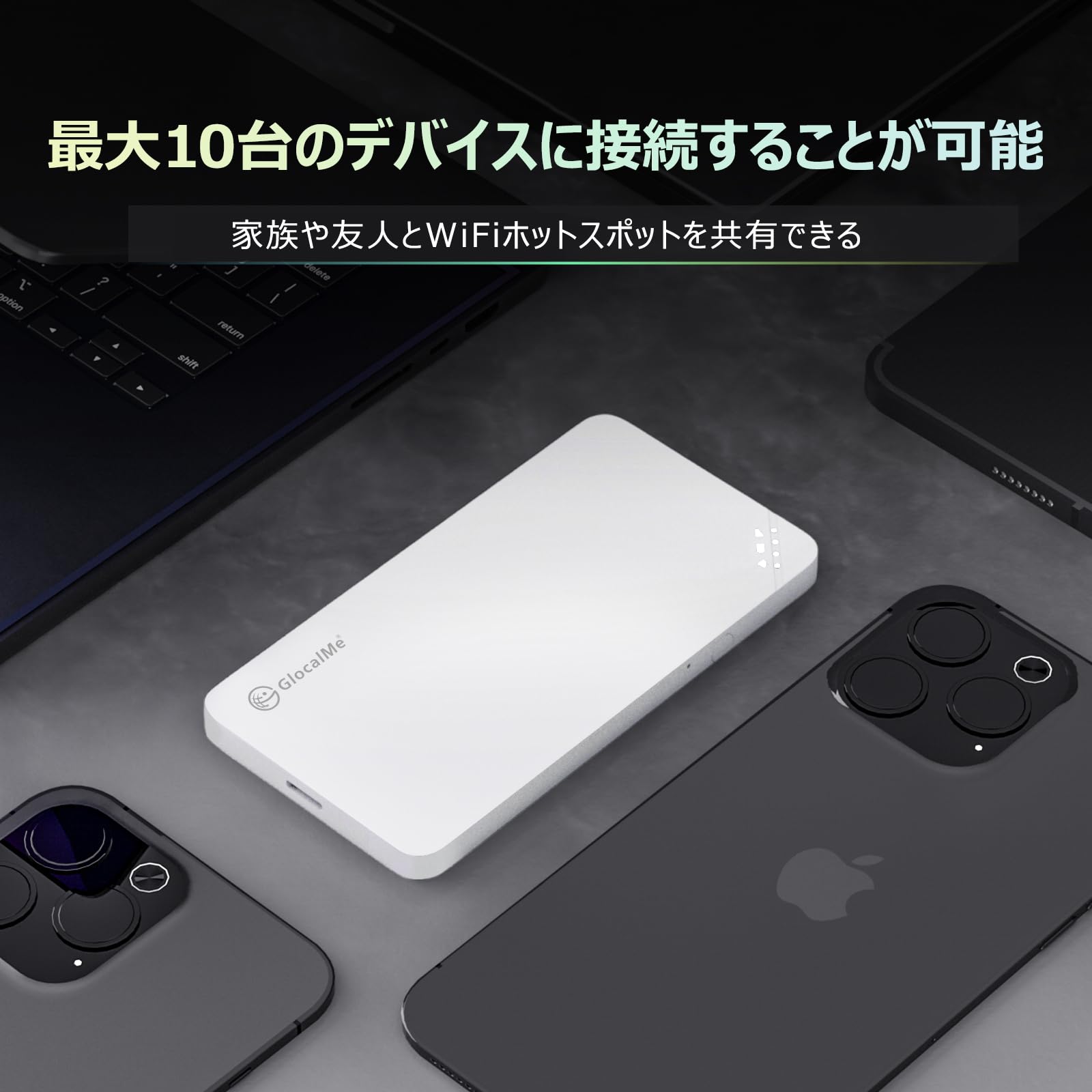 Amazon.co.jp: GlocalMe U3 4G対応 ポケットWiFi モバイル