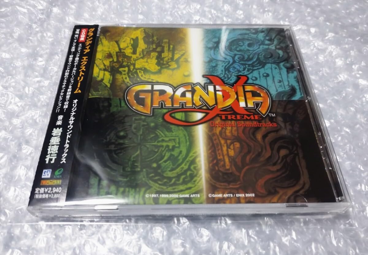 CD 岩垂徳行 グランディアエクストリーム オリジナルサウンドトラックス  BUF106  /00110 Amazon.co.jp: グランディア エクストリーム オリジナルサウンド