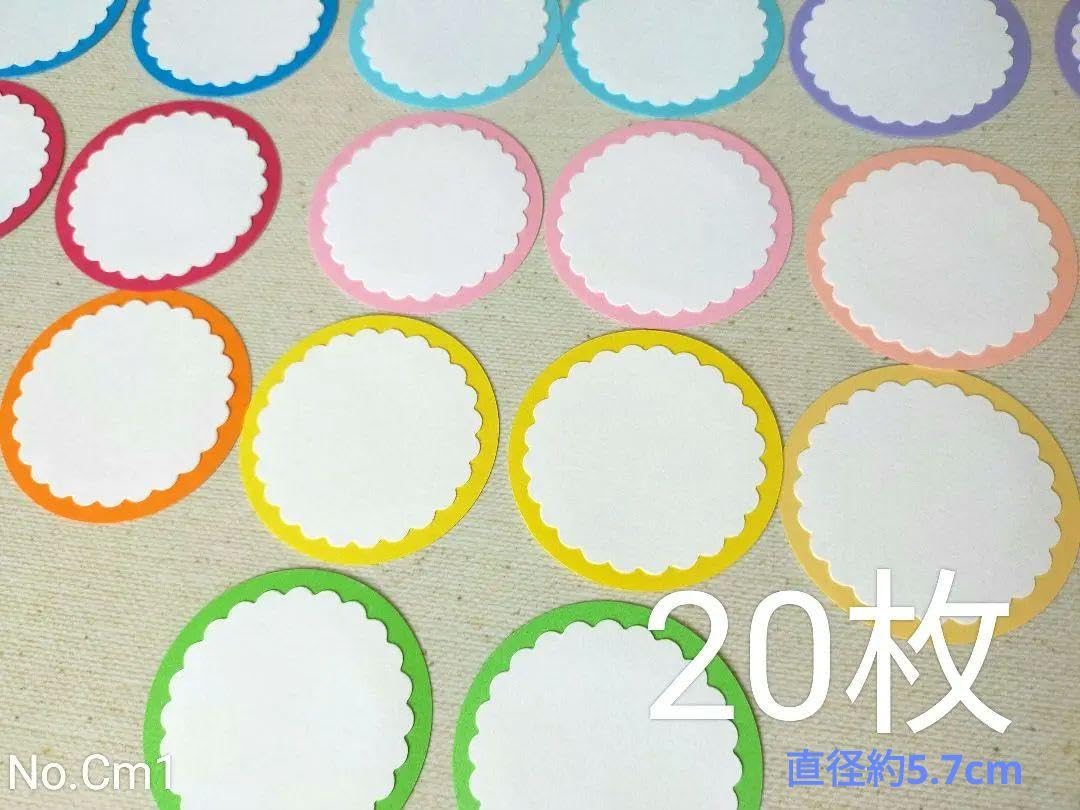 ◇クラフトパンチ・ペーパークラフト◇コメント・メッセージカード