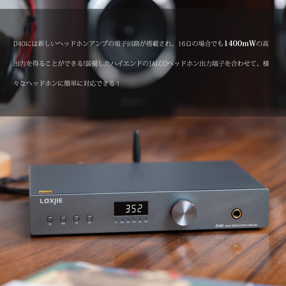 Amazon | LOXJIE D40 DAコンバーター & ヘッドホンアンプ 一体型 新型