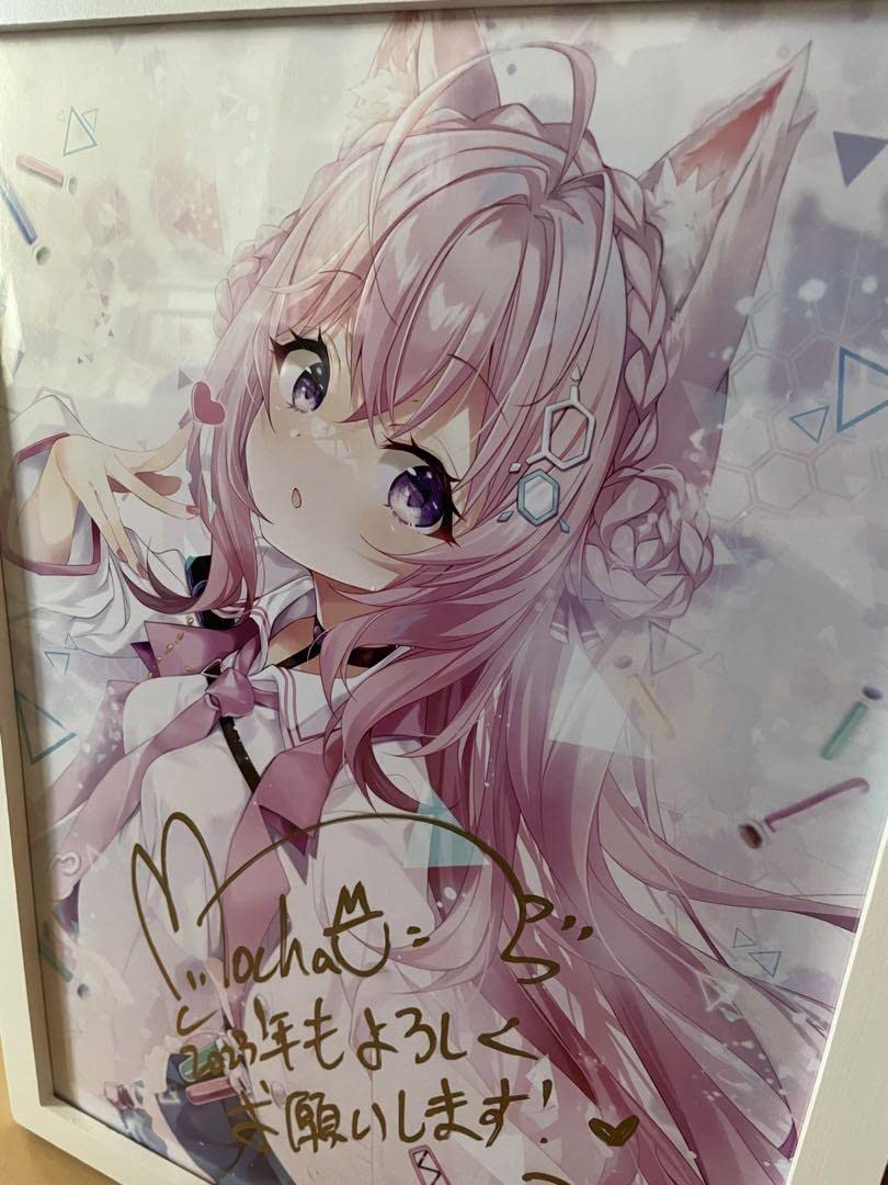 Amazon.co.jp: 風林火山 Mocha 直筆サインA3複製画「博衣こより