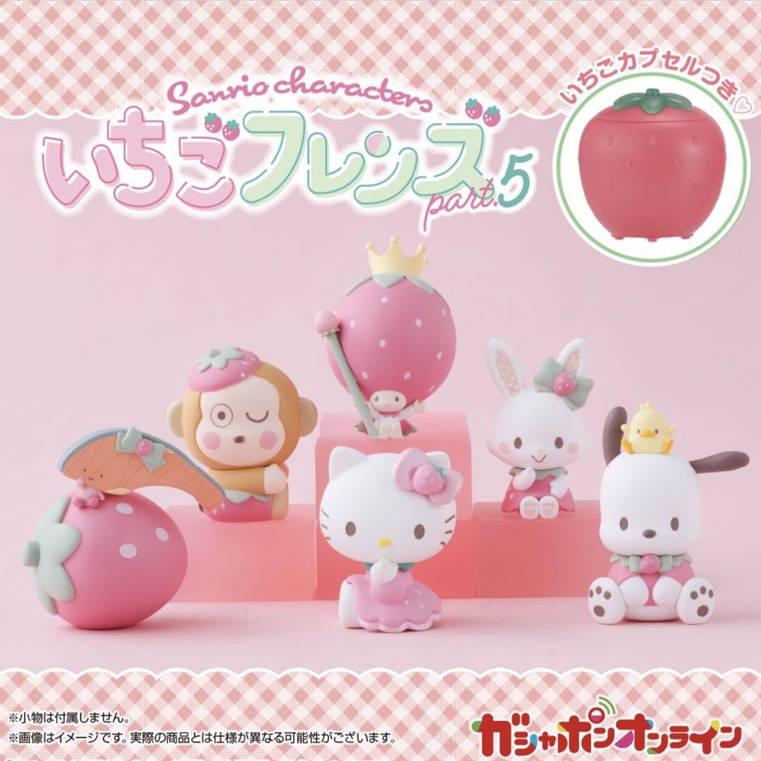 サンリオ キャラクター フルーツピック いちごスタンド付き 5本セット Amazon | キャラクターズ いちごフレンズ5 ポチャッコ いちごカプセル