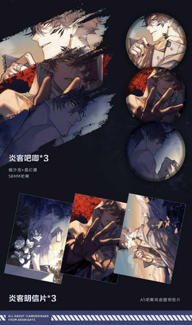 Amazon.co.jp: アークナイツ エンカク 虎三 vol.1 vol.2 : おもちゃ