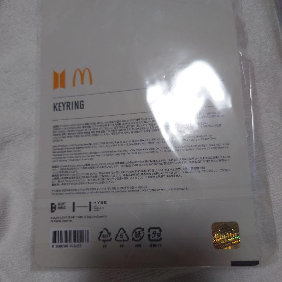 BTS マクドナルド コラボグッズセット TinyTANとマクドナルドのコラボが9月3日(水)より開催決定
