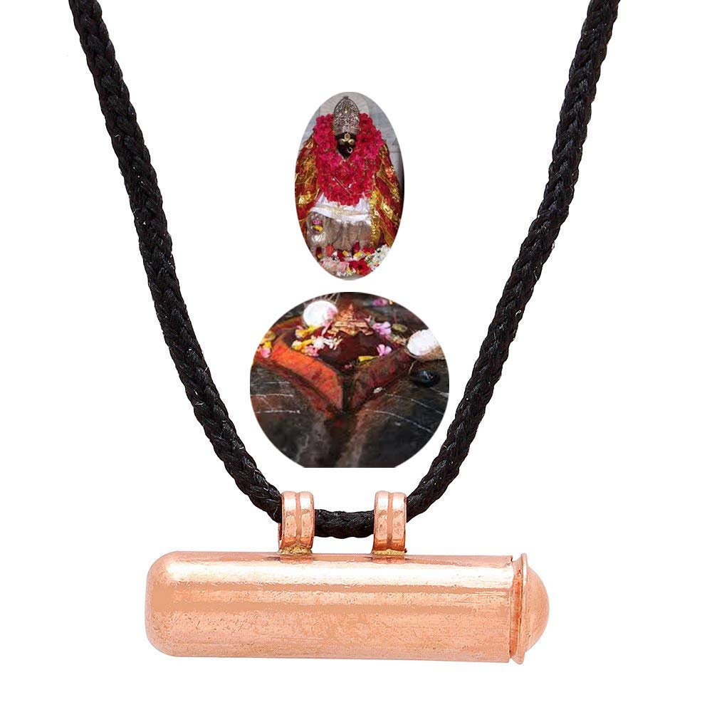 Shree ji Puja Samagiri Kendra Kamakhya Maa/Kaamiya Mata Sidh Energised Kavach Locket TABEEZ (B08YYZGYWQ) Amazon Price History, Amazon Price Tracker