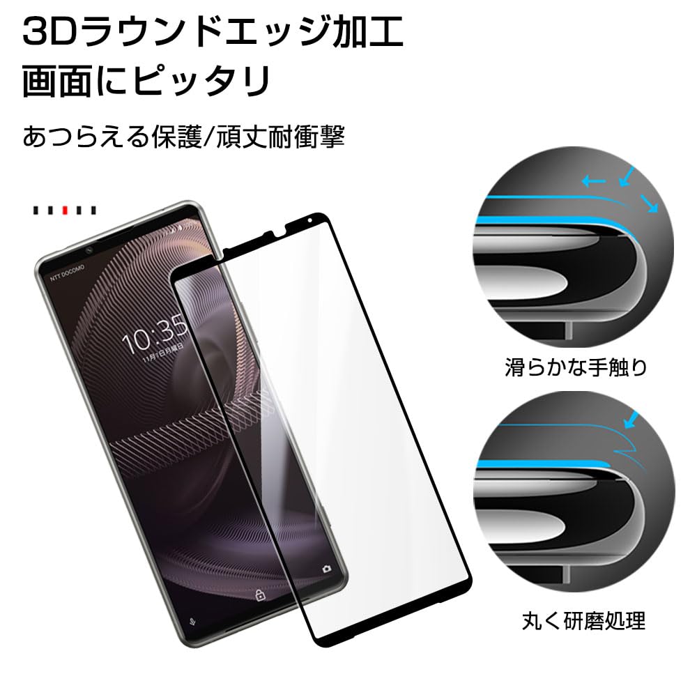 Amazon | 【2枚セット】明誠 Xperia 5 III ガラスフィルム クリア 硬度 