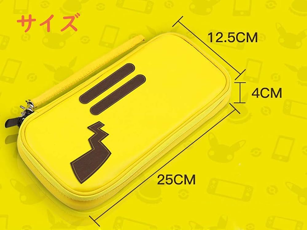 Nintendo Switch スイッチ 本体(持ち歩きケース付き) Amazon.co.jp: [[NS対応]]Switchケース、持ち運び便利で旅行や外出に