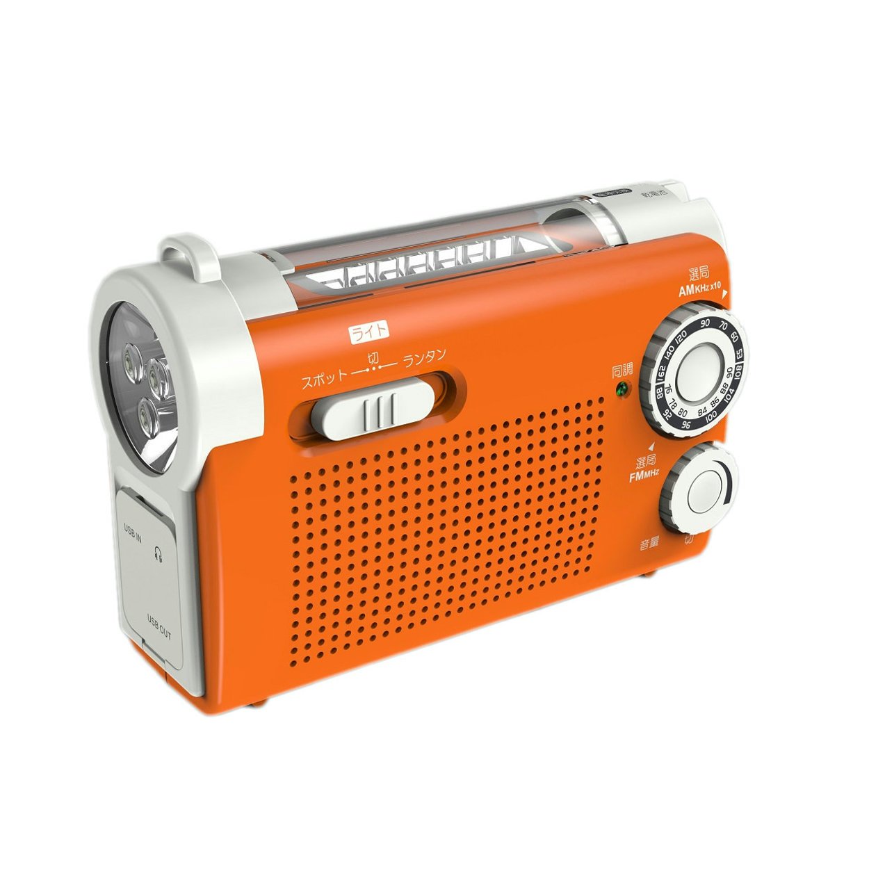 Amazon.co.jp: WINTECH 手回し充電AM/FMラジオライト(FMワイドバンド
