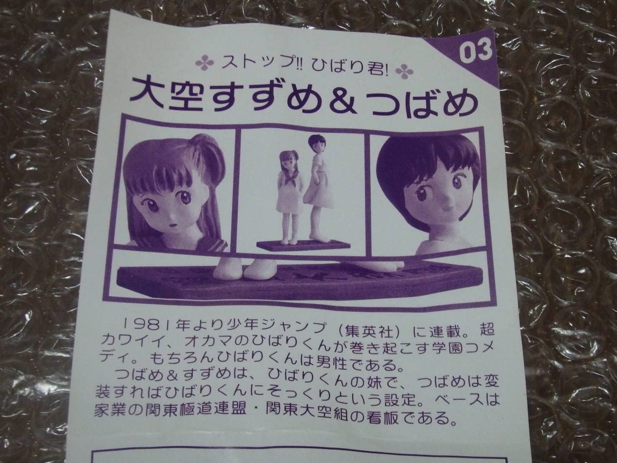 大空ひばり！ 大空ひばり - Search / X