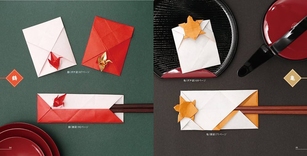 おりがみ入門—たのしくおれる160種 Amazon.co.jp: おりがみ入門: たのしく折れる160種 : 渡辺 泰士: 本