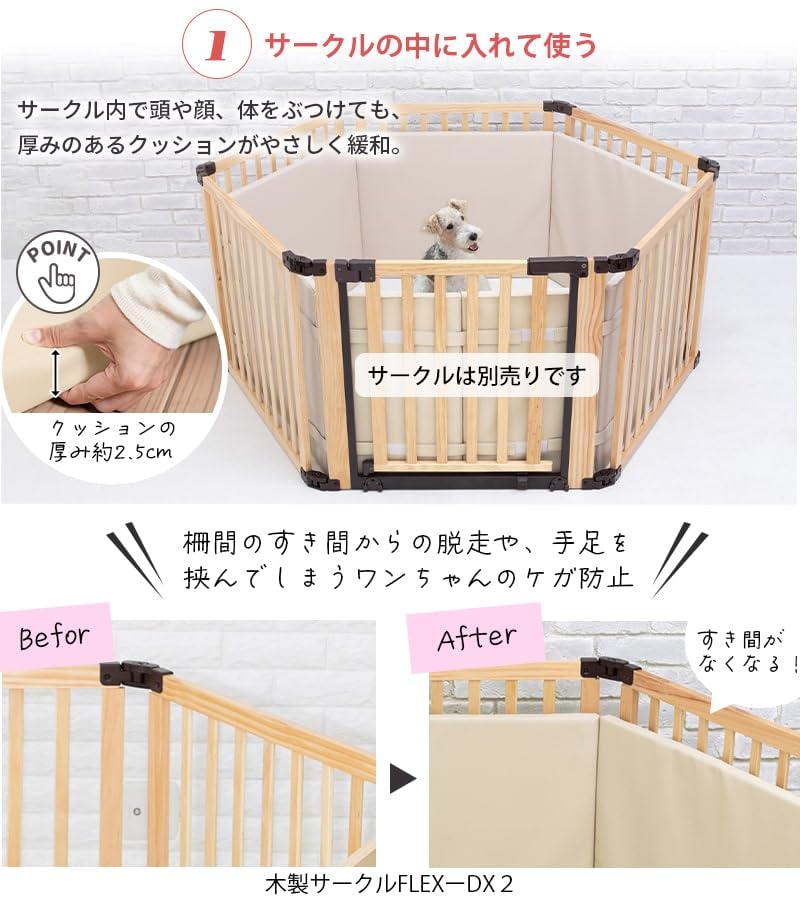 Amazon | PET SELECT (ペットセレクト) ペットケア サークル