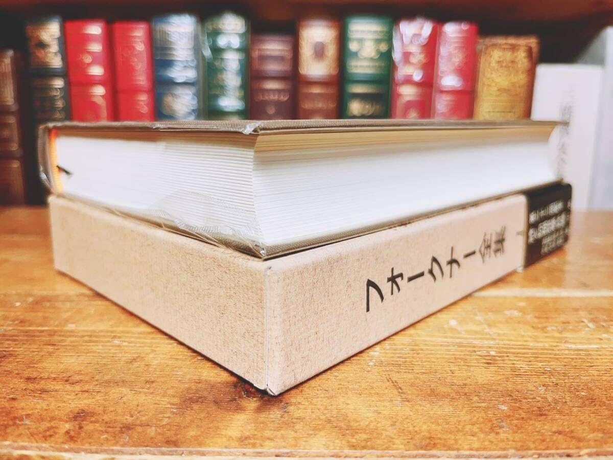 Amazon.co.jp: 絶版 フォークナー全集 全27巻揃 冨山房 検:八月の光