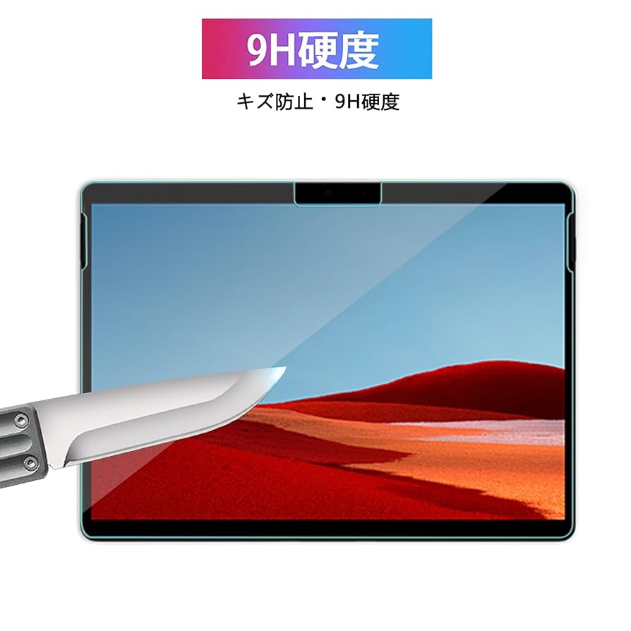 【2枚入り】surface pro 11/9/8/10 保護フィルム 61BBetkNR4L._UF894,1000_QL80_.jpg