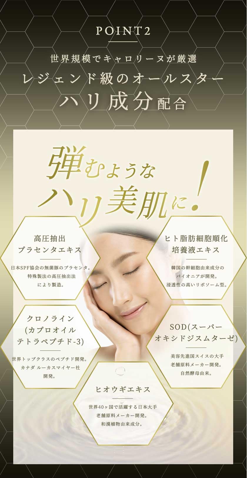 Amazon.co.jp: キャロリーヌ エステリフトセラムB(30ml) 美容液