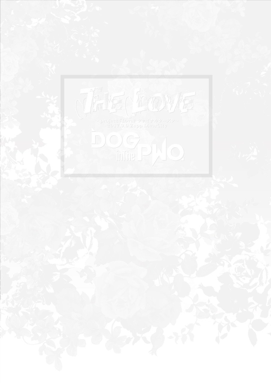?THE LOVE?~project?Love??????????~2017.9.9 Zepp DiverCity [DVD]