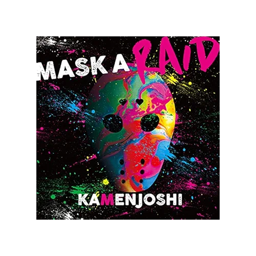 SAKURA / イースターガールズ