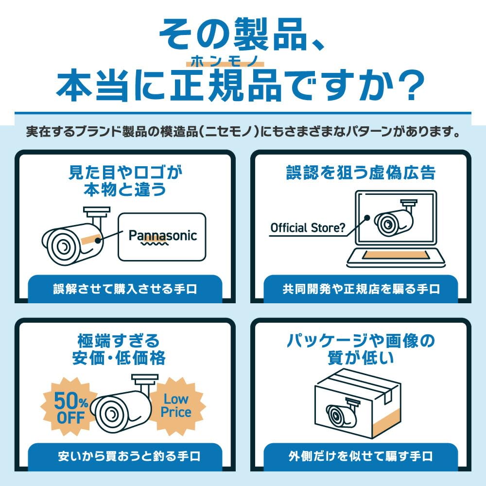 Amazon.co.jp: i-PRO WV-S2135UX : パソコン・周辺機器