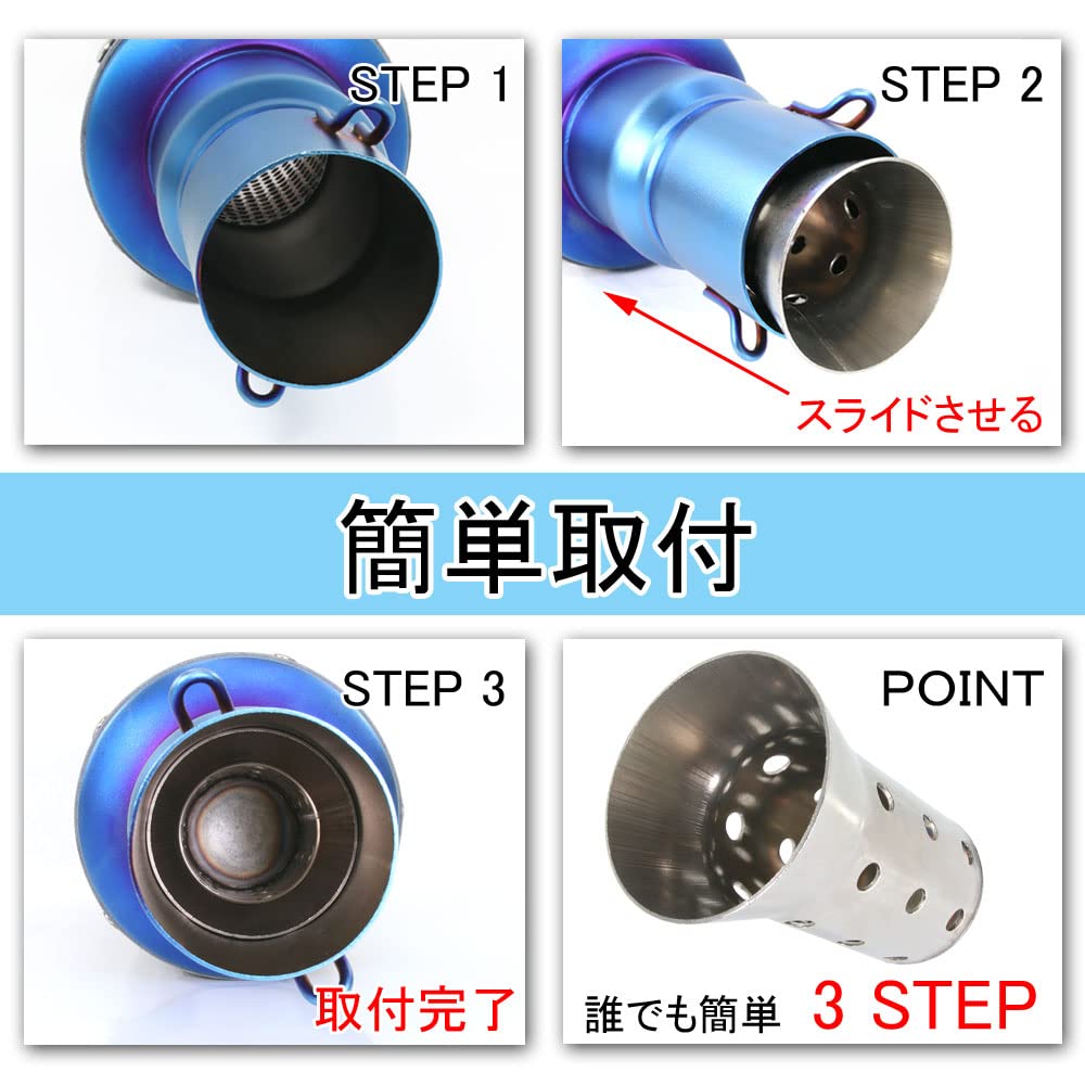 Amazon | インナーサイレンサー 50mm 消音 ステンレス バッフル 差込用
