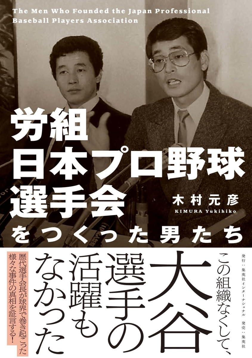 Amazon.co.jp: 木村 元彦: 本、バイオグラフィー、最新アップデート