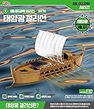 ACADEMY HOBBY MODEL KITS