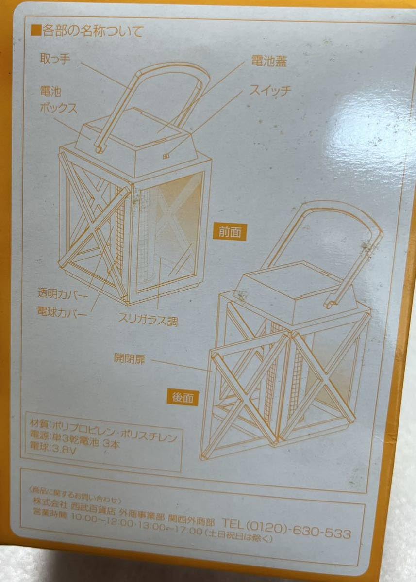 Amazon | ミスタードーナツ ミスド ランタン 電気 3個セット Mr.Donut