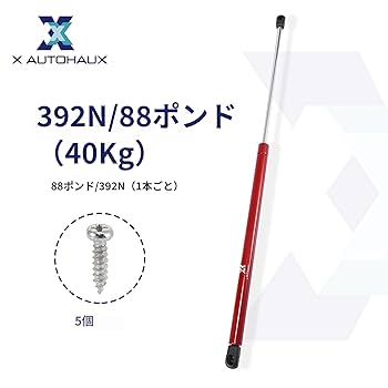 Amazon | X AUTOHAUX ガススプリング ガスダンパー ダンパー