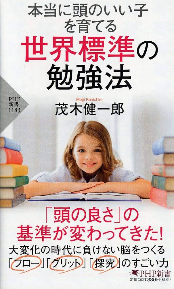 教育学・教育心理学に関する１０年間の雑誌文献目録 昭和５０年-昭和５９年/日外アソシエ-ツ/日外アソシエ-ツ（大型本） 61KjyW4-p9L.jpg